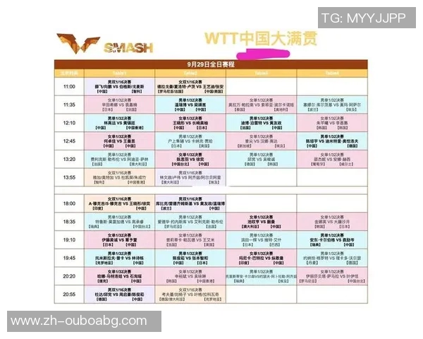 中国足球比赛时间安排及各大赛事直播时间一览
