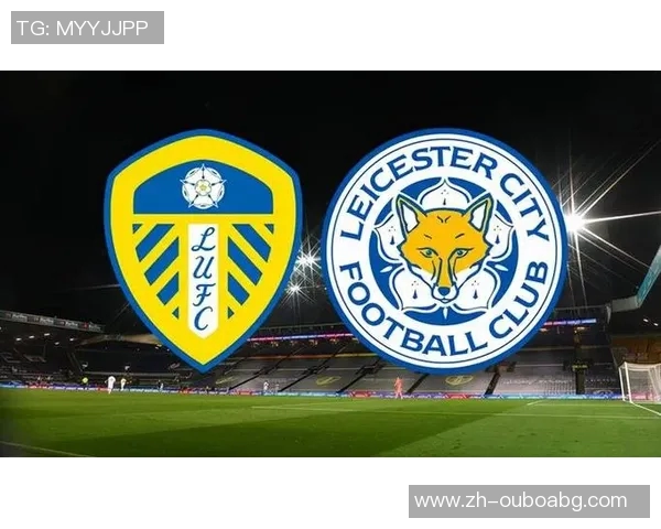 利兹联与莱斯特城激战正酣谁将笑到最后争夺英超荣耀